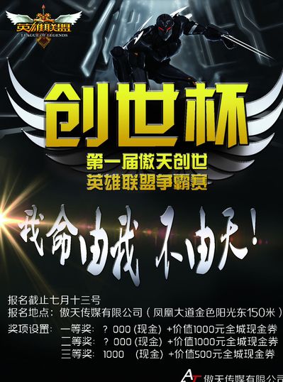 和清晰的角