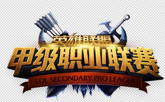 变动的主轴