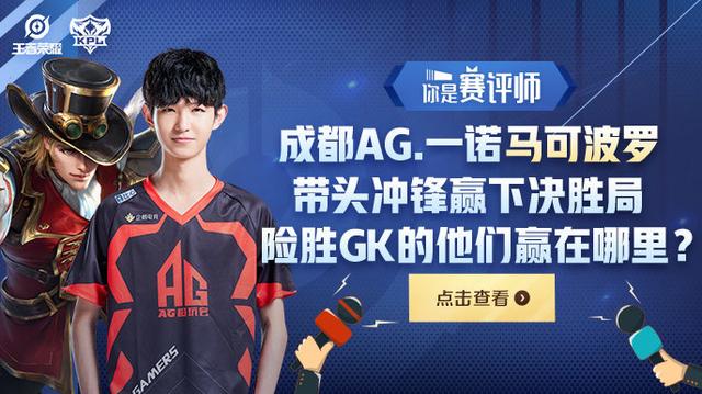 WBG赛季总结：我们的故事终将打破质疑！披风上阵我们世界赛见！