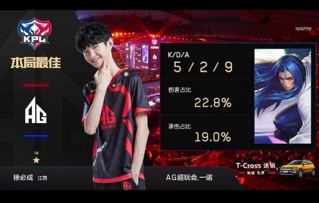 Passion UA 宣布阵容解散