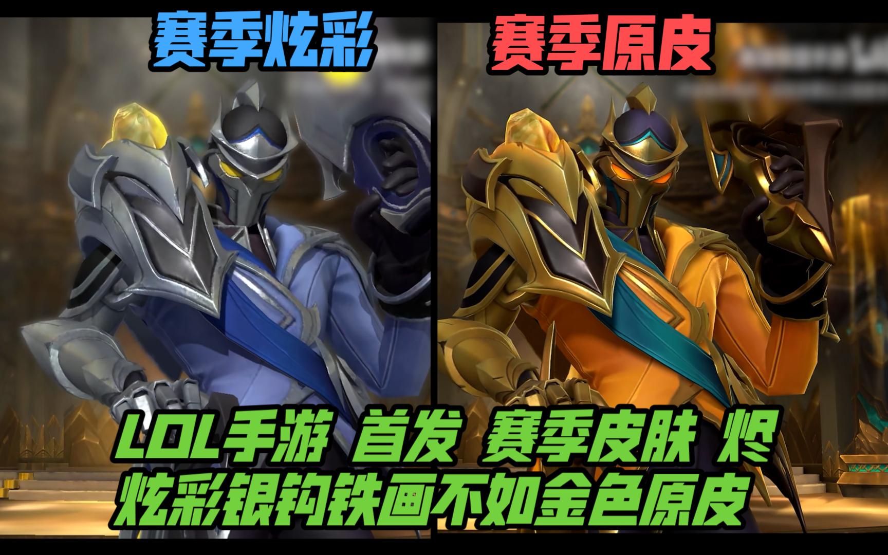 外媒评2022世界赛中单排名Top5：Scout 小虎 Yagao跻身前四