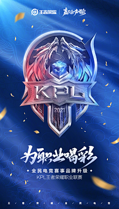 JIEJIE ：我觉得队伍最需要解决的是预防Gank的能力