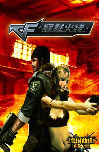 越南赛区GAM成为全球第十八支锁定S13资格的战队