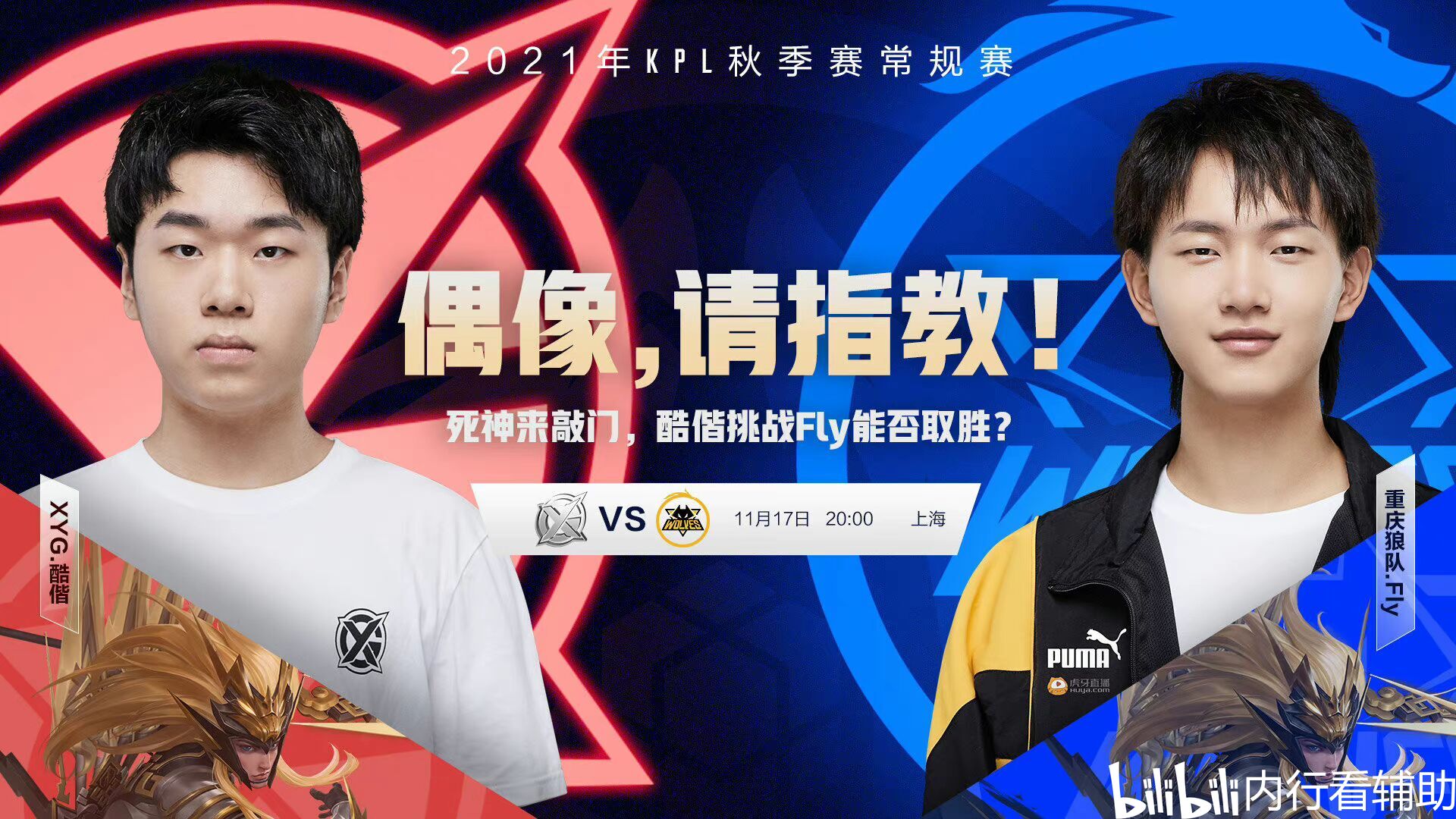StarLadder 布达佩斯 Major 2025 成为赛事运营商历史上最受欢迎的活动
