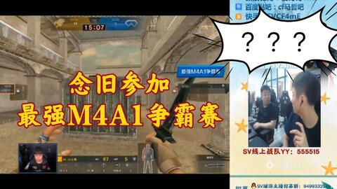 Team Liquid 对阵 SAW，而 B8 将迎战 Aurora Gaming 在 PGL Masters Bucharest 2025 的季后赛中