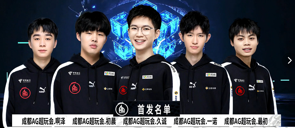今日LPL季后赛首发阵容-16：45 JDG vs RNG(BO5)