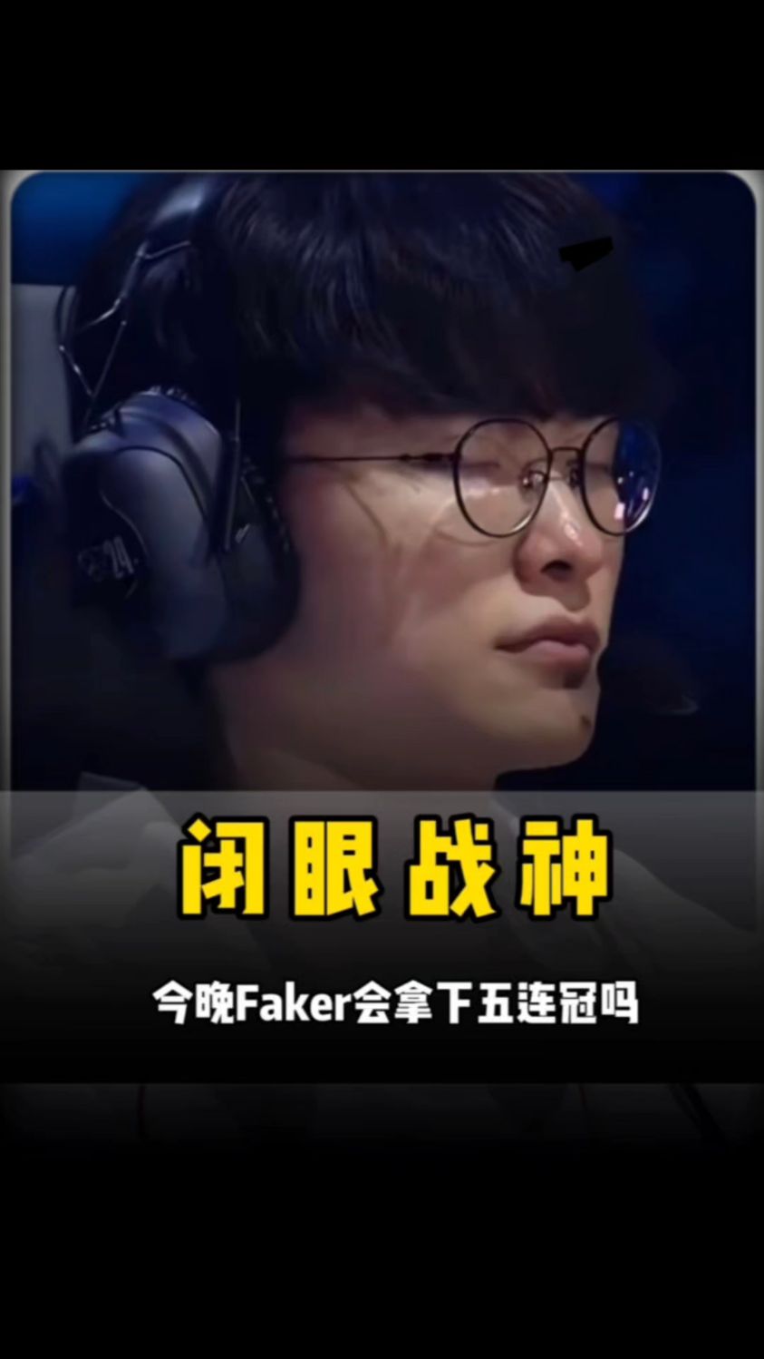 首局