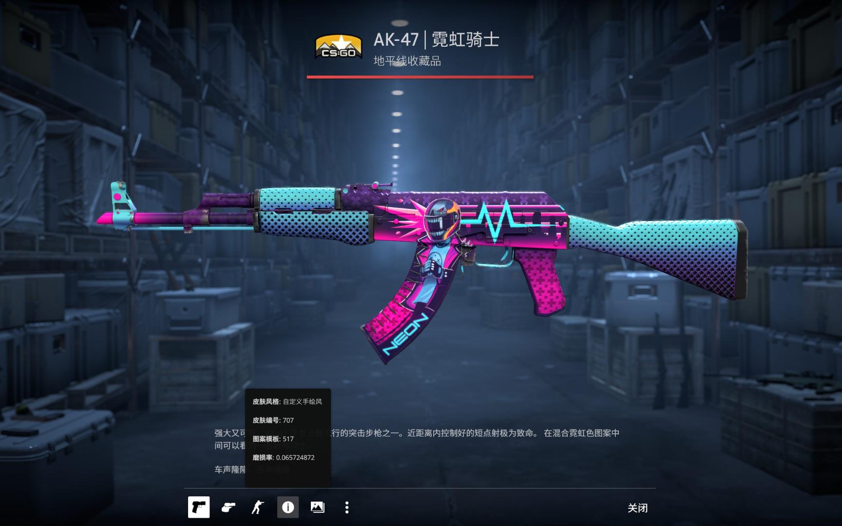 盖渠