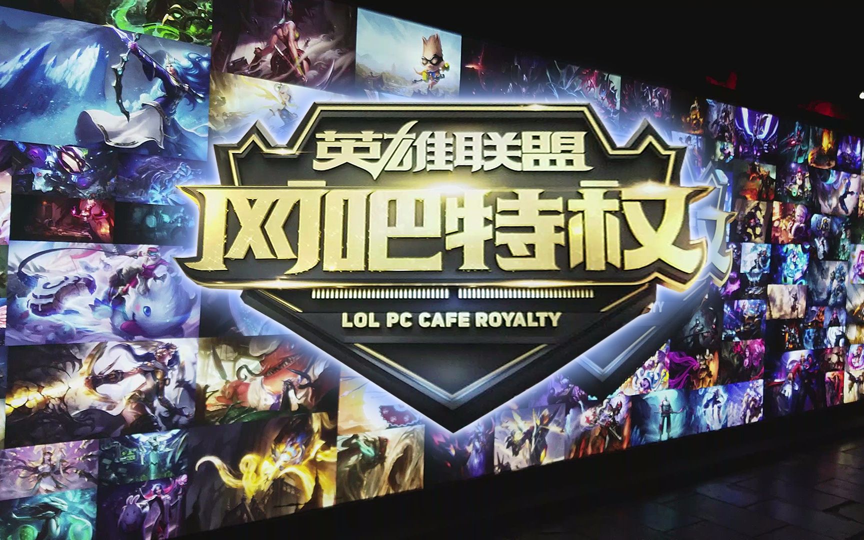 Weibo Gaming 和 Invictus Gaming 从 LPL Split 1 2025 中被淘汰