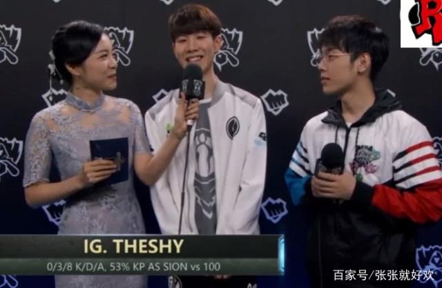 【赛后战报】新兵报道！WE两名新援完美发挥2：0战胜EDG