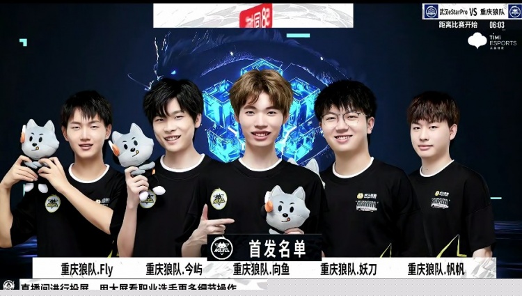 Fnatic 在 LEC 2026 之前遭遇关键教练损失