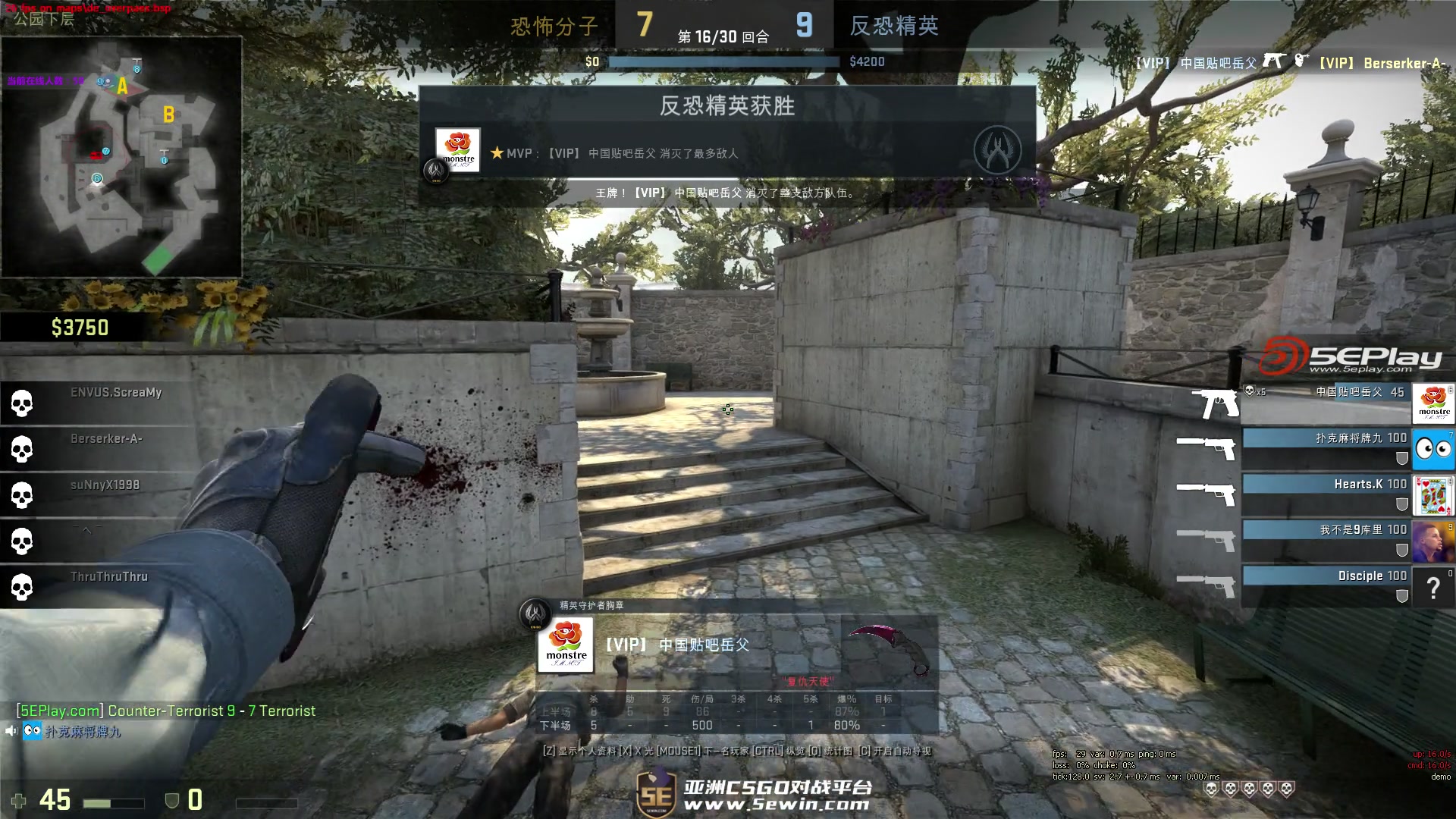 TES赛后群访：说要玩蛇女是逗逗弹幕，不会有人当真了吧