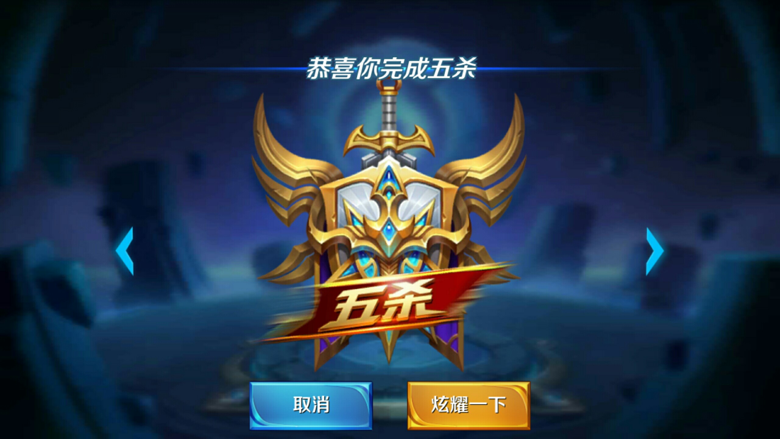 强转点