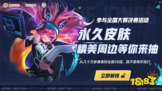 既有强项