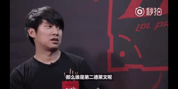 Viper 和 XUN 加入 Bilibili Gaming