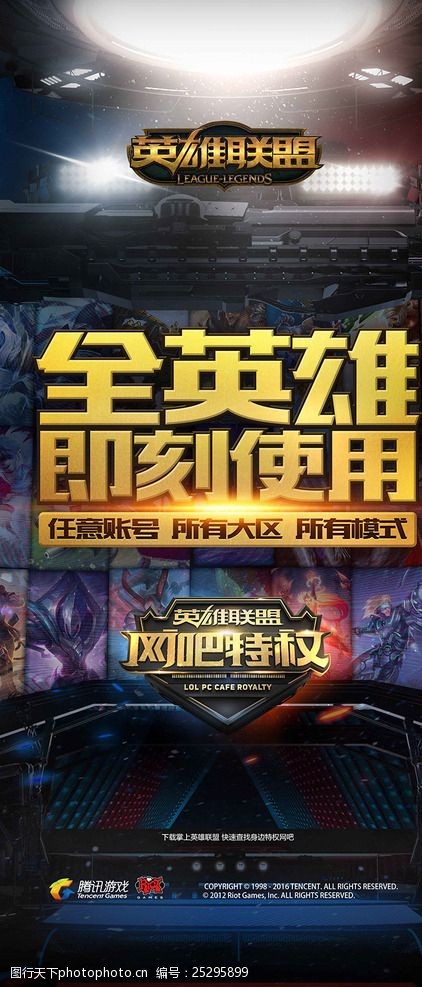 与定