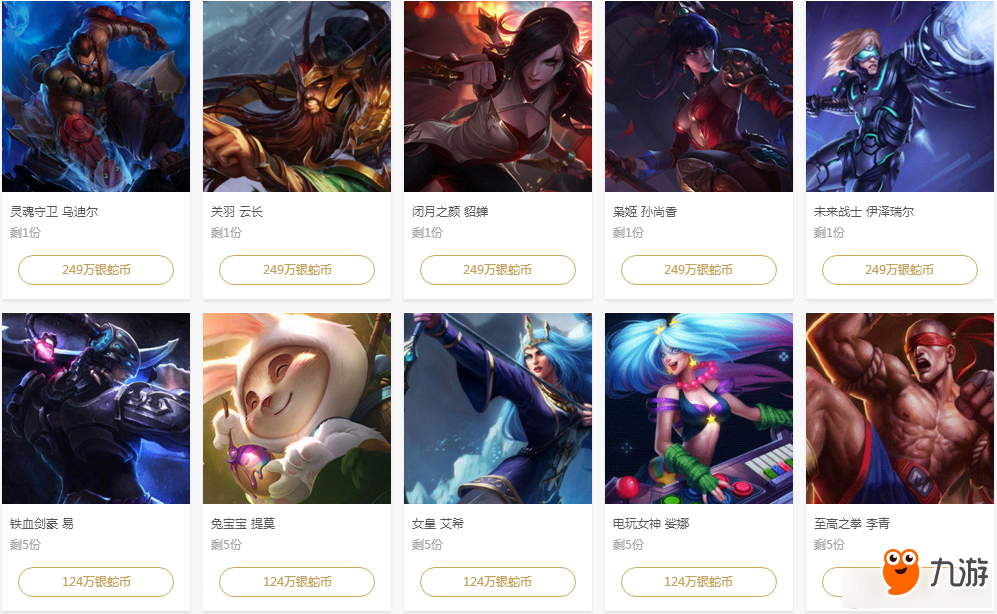 业角