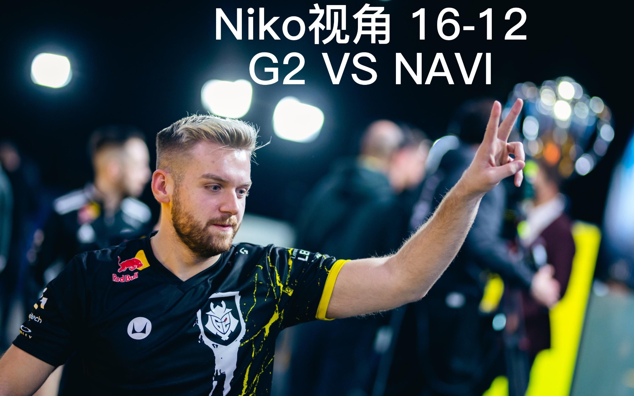 桑巴热潮再起：21位巴西选手杀入Major