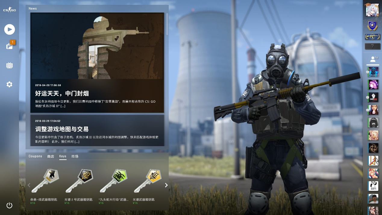 WE与教练正式解约